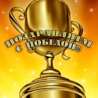 Победа на краевом-смотре-конкурсе