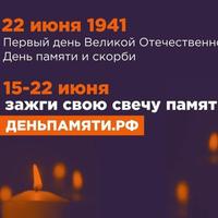 Свеча
