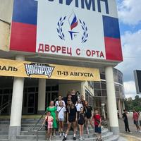 День Физкультурника