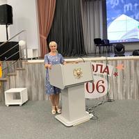 Новицкая О.В.