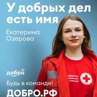 #МЫВМЕСТЕ
