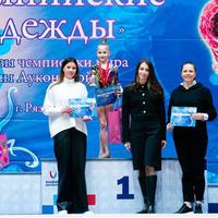 На призы Чемпионки Мира Яны Лукониной