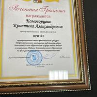 "Сердце отдаю детям"