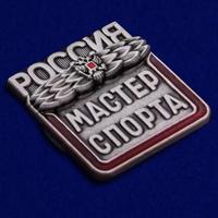 Мастер спорта России