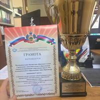 Победа!!!