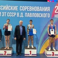 Всероссийские соревнования «Памяти ЗТ СССР В.Д. Павловского». 