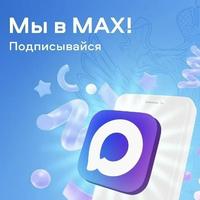 Будьте в курсе важных событий из жизни нашей школы 