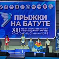 Золото XIII летней Спартакиады учащихся!  