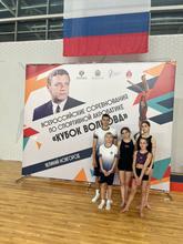 «Кубок Волкова» 12-14 ноября 2025 года