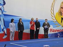 Кубок ЗТР К.М. Наумовой