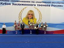 Кубок ЗТР К.М. Наумовой