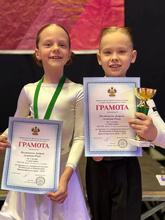 ЧиПКК танцспорт