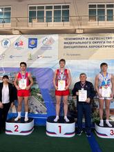 Победы наших обучающихся на чемпионате ЮФО 