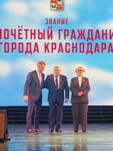 вручения звания "Почётного гражданина города Краснодара" директору МБОУ ДО ССШ № 1