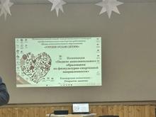 Открытие очного этапа муниципального этапа конкурса «Сердце отдаю детям»