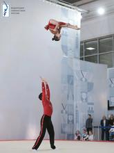 Завершились соревнования Первенство России 13-19 лет по спортивной акробатике ! 