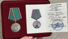  «ЗА ПОМОЩЬ ФРОНТУ»