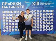 Золото XIII летней Спартакиады учащихся!  